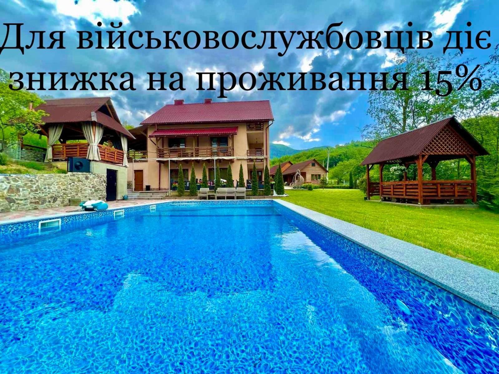 Купецький Двір Otel Mizhhirya  Dış mekan fotoğraf